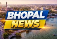 M.P News : भोपाल मेट्रोपॉलिटन रीजन का विस्तार! 2523 गांव होंगे शामिल, सीहोर, रायसेन, विदिशा-राजगढ़ का होगा समग्र विकास