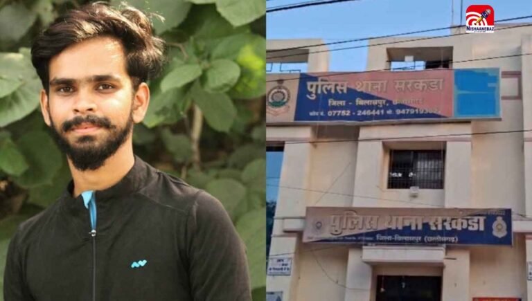 बिलासपुर: प्रतियोगी परीक्षा की तैयारी कर रहे युवक ने किया सुसाइड, फंदे से लटकता मिला शव,  जांच जारी