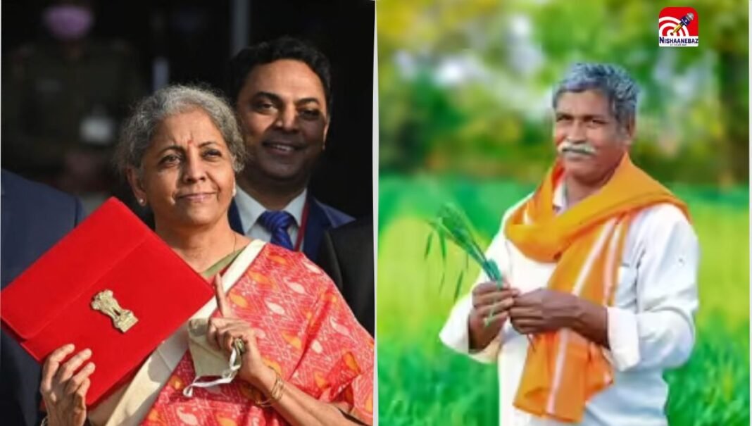 Budget 2026 : क्या आज बजट में आम लोगों को मिलेगी राहत! इनकम टैक्स, किसान सम्मान निधि और रेलवे इन पर होगा फोकस…