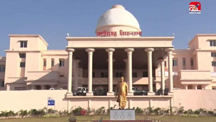 c.g vidhansabha