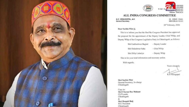 छत्तीसगढ़ : कांग्रेस में बड़ी नियुक्तियां दलेश्वर साहू को चीफ व्हिप तो लखेश्वर बघेल को बनाया उपनेता प्रतिपक्ष