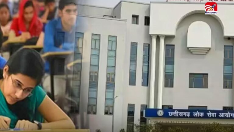 CGPSC प्रारंभिक परीक्षा आज, 33 जिलों में कड़ी सुरक्षा व्यवस्था, 265 पदों के लिए होंगे एग्जाम
