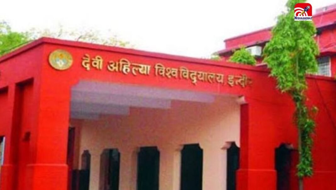 इंदौर : DAVV गर्ल्स हॉस्टल में सहेली की अजीब डिमांड- बॉयफ्रेंड बनाओ और लाइफ एन्जॉय करो, सहमीं छात्राएं