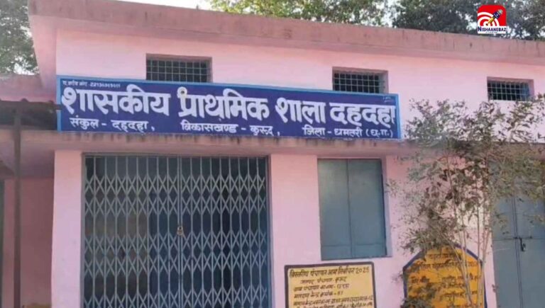 C.G News : धमतरी में चौंकाने वाली घटना! 35 स्कूली बच्चों ने खुद काटे अपने ही हाथ, अजीब हरकत से मचा हड़कंप