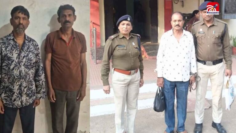 C.G News : दुर्ग में नाबालिग से 8 साल तक गैंगरेप, नौकरी का झांसा देकर दरिंदगी, 3 गिरफ्तार, मुख्य आरोपी फरार