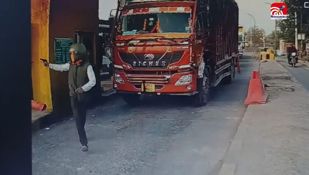 ग्वालियर : बरेठा टोल प्लाजा पर फायरिंग, “हाइवे बनाओ या टोल हटाओ” लिखी पर्ची फेंककर फरार