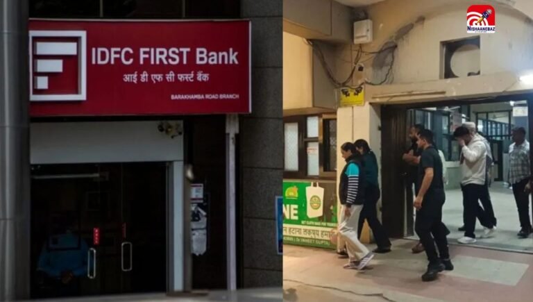 हरियाणा में 590 करोड़ का बैंक घोटाला! मास्टरमाइंड समेत 5 गिरफ्तार, ब्याज समेत पूरी रकम की रिकवरी
