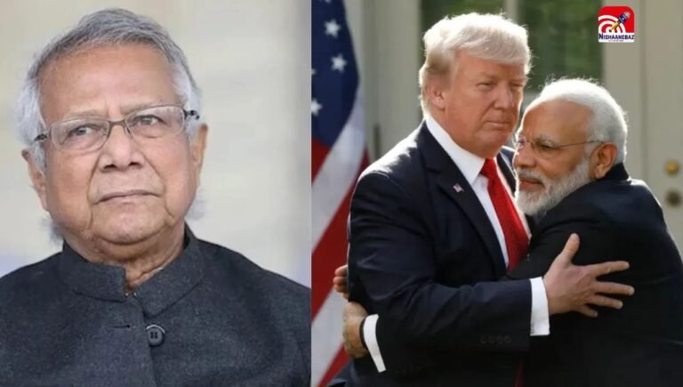 भारत की ट्रेड डील से टेंशन में बांग्लादेश, चुनाव से पहले पहुंचा अमेरिका के दरवाजे पर