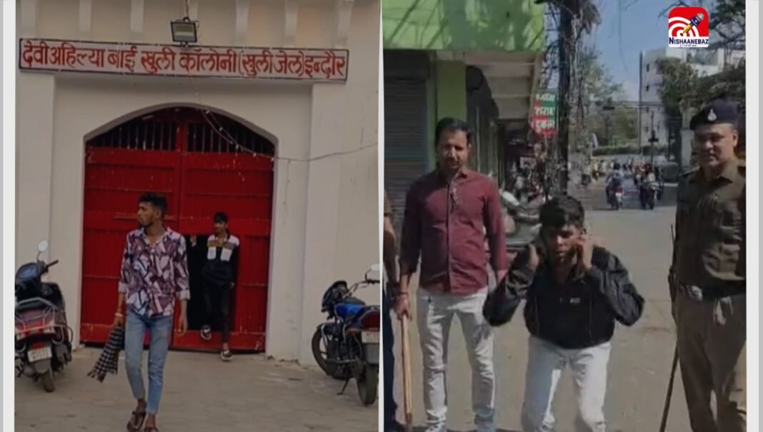 M.P News : इंदौर जिला जेल से वायरल वीडियो पर कार्रवाई, एक आरोपी गिरफ्तार