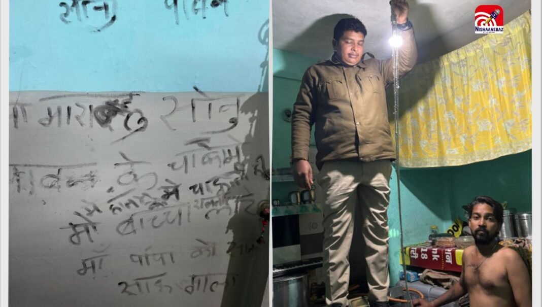 इंदौर में युवक ने पत्नी के वियोग में की आत्महत्या की कोशिश, पुलिस ने बचाया