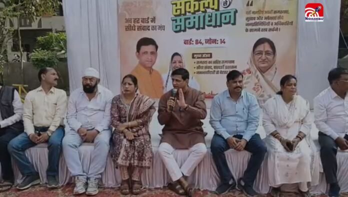 indore
