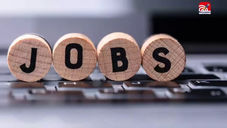 Chhattisgarh Govt Job Vacancy: