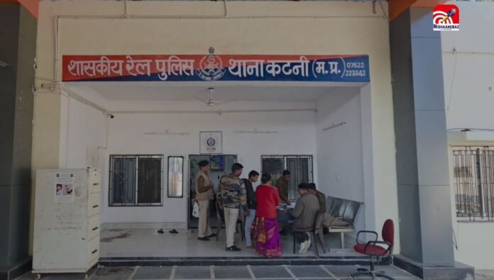 katni