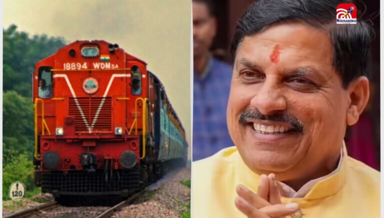 M.P News : भोपाल से दो नई ट्रेनों का शुभारंभ, CM मोहन दिखाएंगे हरी झंडी,  रेल कनेक्टिविटी को मिलेगा बढ़ावा