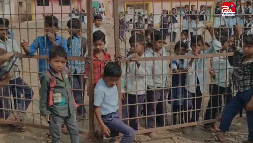 M.P News : बुरहानपुर में शिक्षा व्यवस्था बेपटरी, स्कूल पहुंचे बच्चे, लेकिन गुरुजी गायब, शिक्षा विभाग पर सवाल
