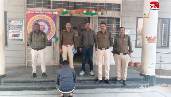 narsinghpur
