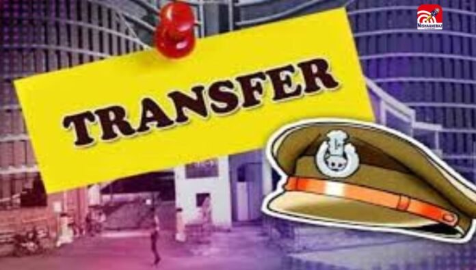 Dhamtari Police Transfer: Dhamtari Police Transfer: