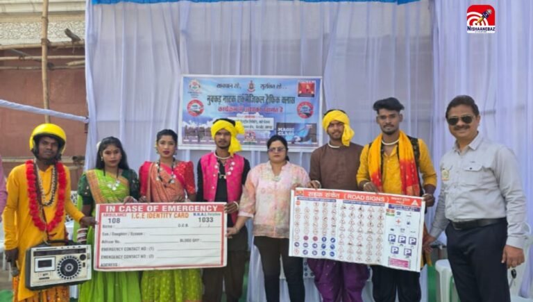 रायगढ़ में ‘मिशन सड़क सुरक्षा’ अभियान तेज, नुक्कड़ नाटक से लोगों को किया जागरूक