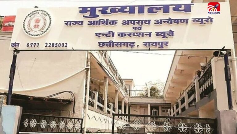 रायगढ़ अपेक्स बैंक घोटाला! 10 करोड़ गबन की जांच अब EOW के हवाले, प्रबंधक अब भी दायरे से बाहर