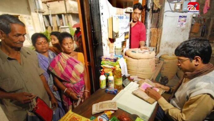 ration shop