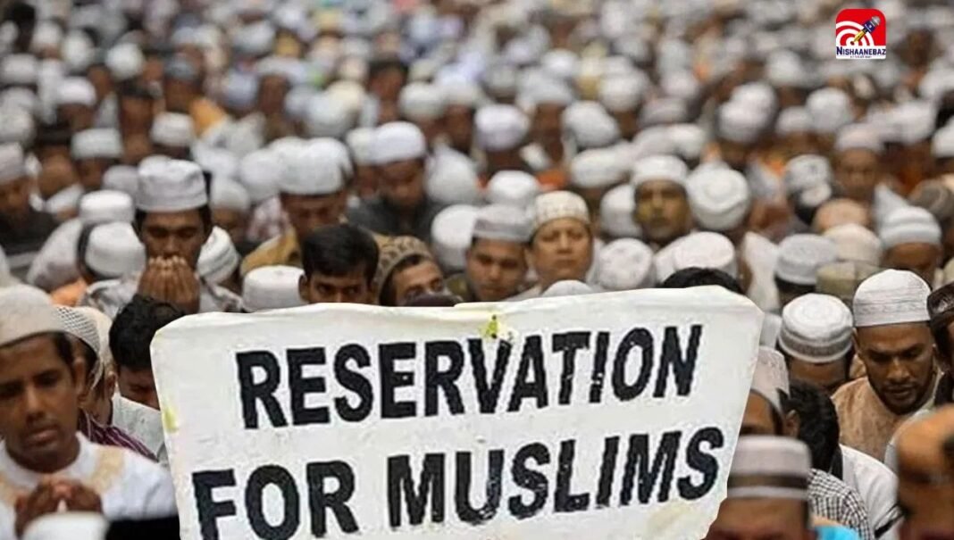 महाराष्ट्र में देवेंद्र सरकार का बड़ा फैसला! मुस्लिमों को 5% कोटा अब पूरी तरह खत्म