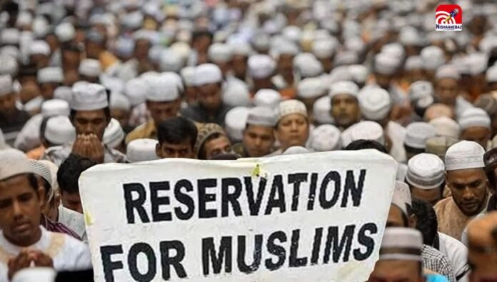 reservation