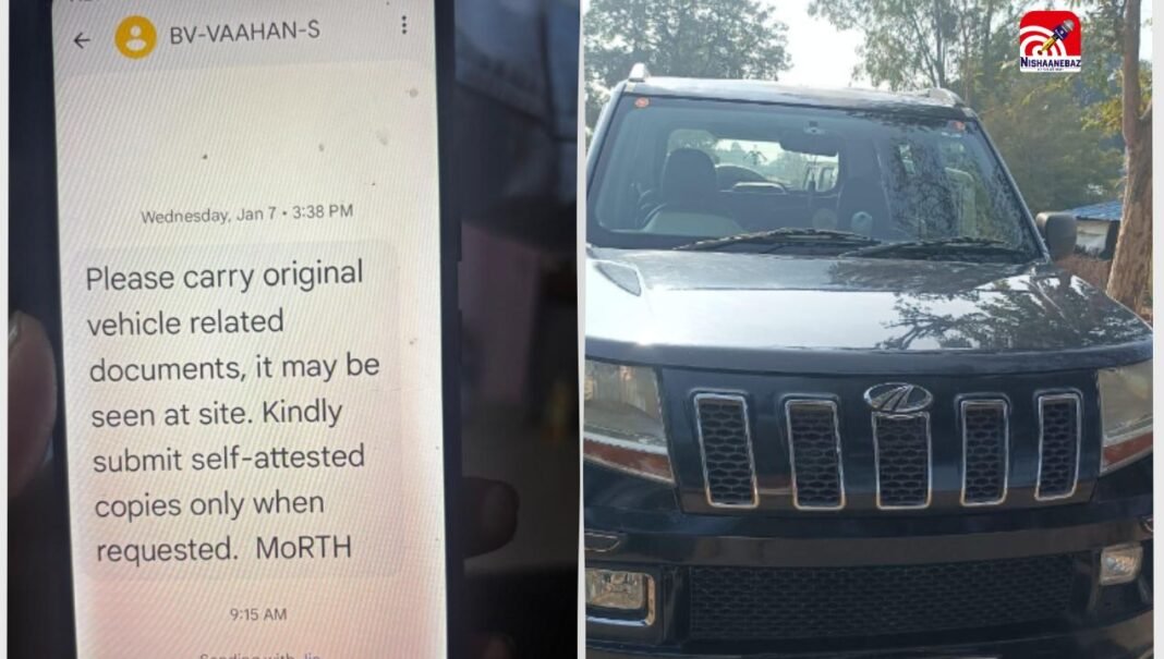 M.P Crime : रीवा में बिना OTP और मालिक को बिना सूचना, वाहन ट्रांसफर का आरोप, परिवहन विभाग की कार्यप्रणाली पर सवाल