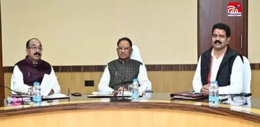 Vishnu Deo Sai Cabinet Meeting: