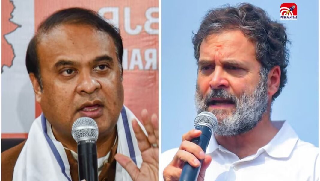राहुल गांधी पर हिमंता बिस्वा सरमा का जोरदार तंज- वे ‘मानसिक रोगी’, उन्हें इलाज की जरुरत