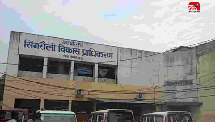 singrauli