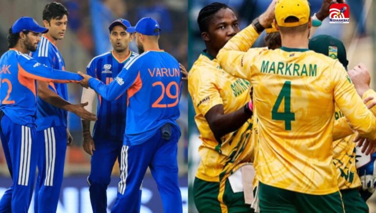 T20 World Cup : पिछली बार के फाइनलिस्ट फिर आमने-सामने! आज  सुपर-8 में भारत बनाम साउथ अफ्रीका का महामुकाबला