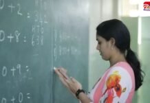 Teachers Day 2026: छत्तीसगढ़ में आज 64 शिक्षकों का होगा सम्मान, जानिए किसे मिलेगा पुरस्कार