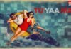 Tu Yaa Main Review : अगर आप हैं कमजोर दिल के तो न देखें ‘तू या मैं’! ट्विस्ट से भरी कहानी, क्लाइमेक्स तक सस्पेंस का जलवा