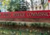 UPSC New Rule : परीक्षा नियमों में बड़ा बदलाव! पहले से नियुक्त IAS-IFS नहीं दे पाएंगे दूसरा एग्जाम, IPS के लिए भी सख्त नियम