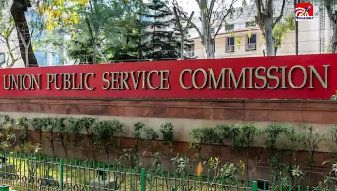 upsc