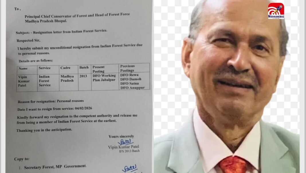 IFS अधिकारी विपिन पटेल का इस्तीफा, वेतन विवाद और प्रशासनिक प्रताड़ना के आरोप से मचा हड़कंप