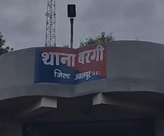 Jabalpur News