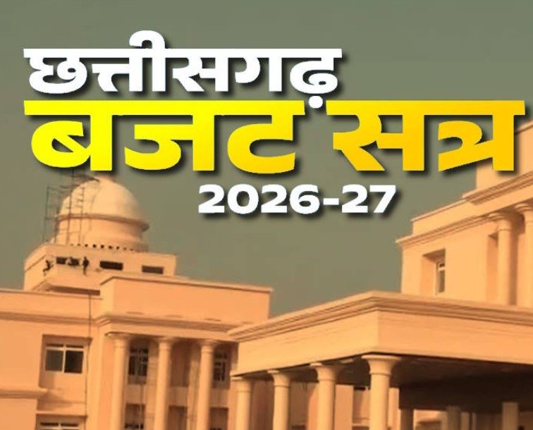 CG NEWS : PM ग्राम सड़क योजना में 140 करोड़ भुगतान का मामला गरमाया, विधानसभा में जांच की घोषणा
