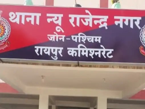 Raipur Crime : पानी की टंकी में डूबा 1 साल का मासूम, मां कपड़े लेने गई थी—रायपुर में दर्दनाक हादसा
