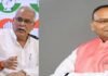 CG NEWS : अफीम की अवैध खेती को लेकर सियासत गर्म: भूपेश बघेल ने बीजेपी पर कटाक्ष किया, अजय चंद्राकर ने कहा– प्रशासनिक और राजनीतिक संरक्षण की जांच जरूरी CG NEWS