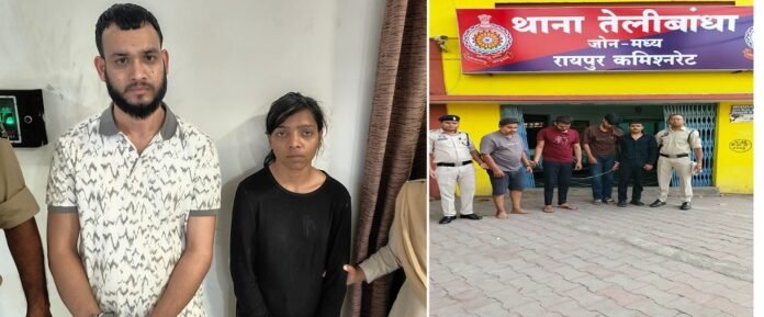 Raipur Crime Raipur Crime