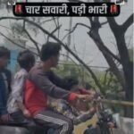 Raipur Crime