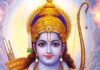 Ram Navami News : राम नवमी 2026: 26 या 27 मार्च? जानिए सही तिथि और शुभ मुहूर्त Ram Navami News