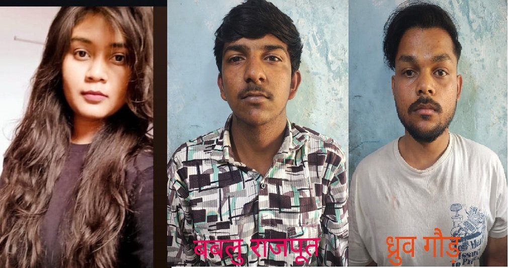 Indore Crime : खजराना क्षेत्र में चोरी का खुलासा : बहन ने अपने सगे भाई एवं भाई के दोस्त के साथ मिलकर चोरी की घटना का प्लान बनाकर दिया था घटना को अंजाम