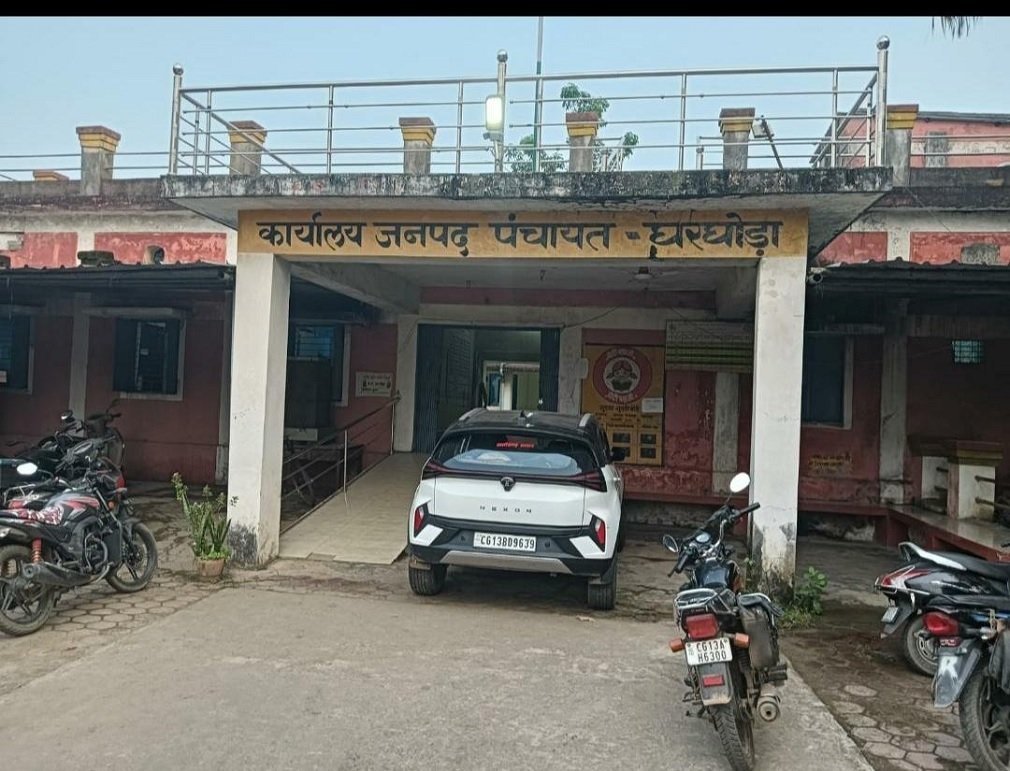 CG NEWS : कई ग्राम पंचायत में चल रहा है सरपंच सचिव का जंगल राज? पंचों की नही सुनते दुखड़ा