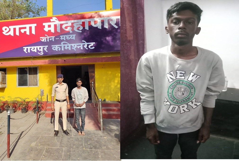 CG CRIME : दुकान से 1.95 लाख का गबन करने वाला सेल्समैन गिरफ्तार, चोरी की एक्टिवा भी बरामद