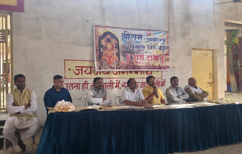 Chhindwara News: छिंदवाड़ा में रामनवमीं पर निकलेगी भव्य पदयात्रा, दिव्यता से सज रहा शहर