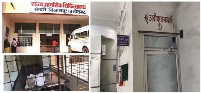 mental hospital mental hospital