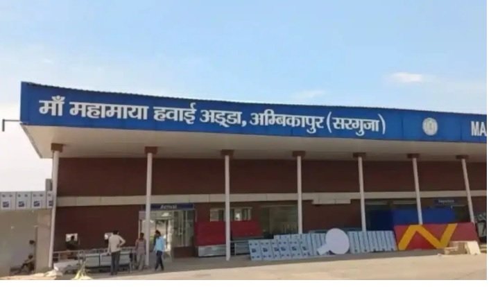 CG NEWS : “दशकों का इंतजार खत्म! अंबिकापुर–दिल्ली–कोलकाता की पहली उड़ान, जानिए कब–कब उड़ रही फ्लाइट”