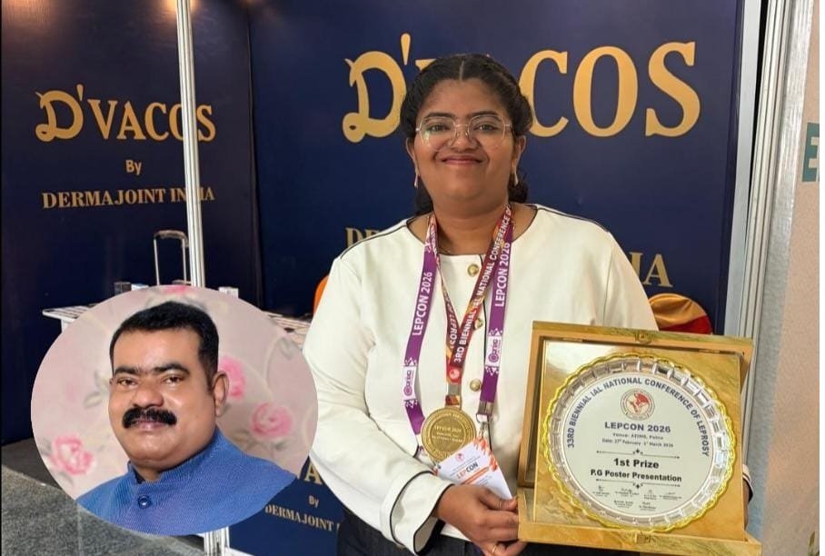 CG NEWS :हर्षिता टेकाम ने जीता आईएएल26, 33वां राष्ट्रीय सम्मेलन लेप्रोसी अवॉर्ड में गोल्ड मेडल